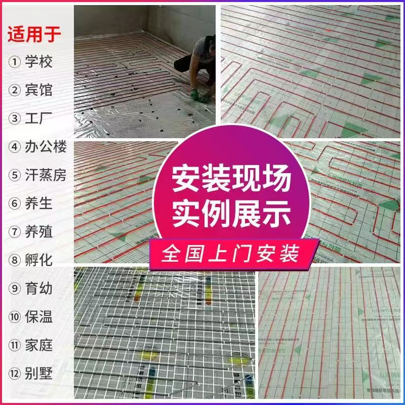 南充 石墨烯电地暖公司哪家好？售后保障深度解析